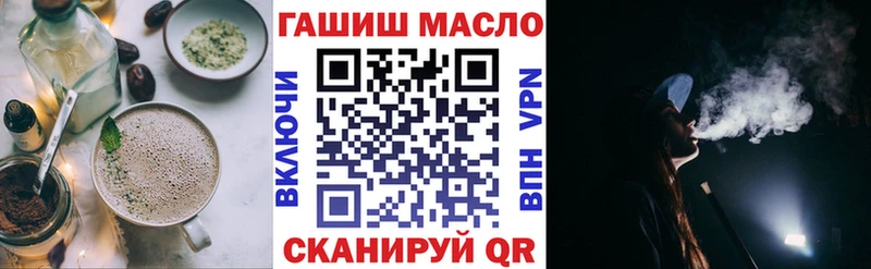 Купить  Калининец  Еда ТГК марихуана 