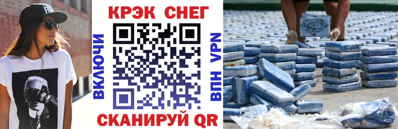 Купить закладки  Калининец  Cocaine Columbia 