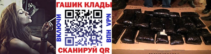 ГАШ Cannabis  Купить где  Калининец 