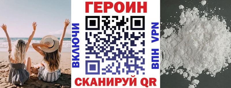 Купить закладки  Калининец  Героин Афган 