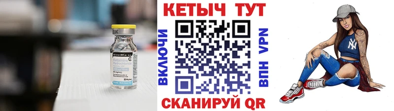 Купить закладки  Калининец  КЕТАМИН VHQ 