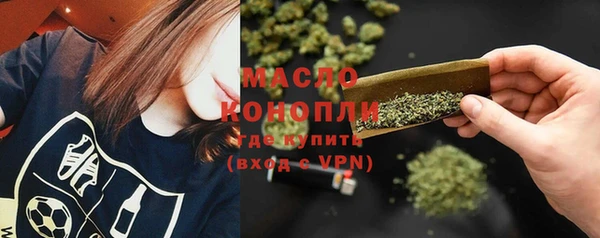 амфетамин Нефтекумск