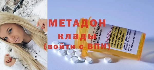 амфетамин Нефтекумск