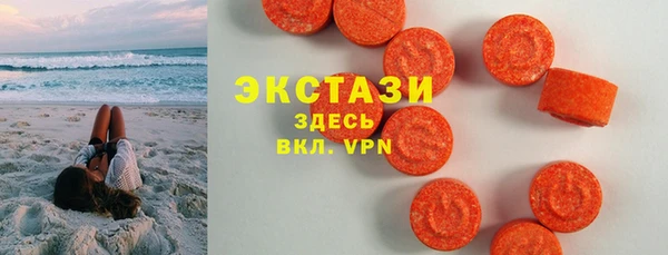 прущие грибы Нея