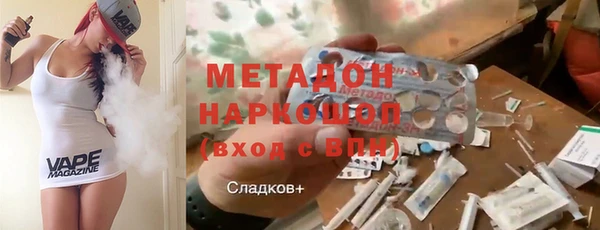 амфетамин Нефтекумск
