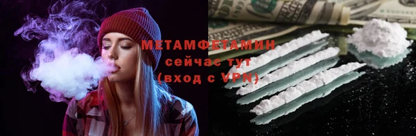амфетамин Нефтекумск