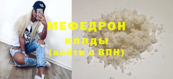 амфетамин Нефтекумск
