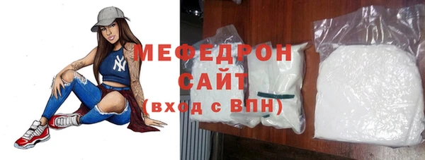 прущие грибы Нея