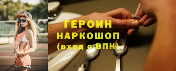 прущие грибы Нея
