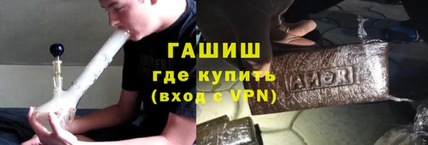 прущие грибы Нея