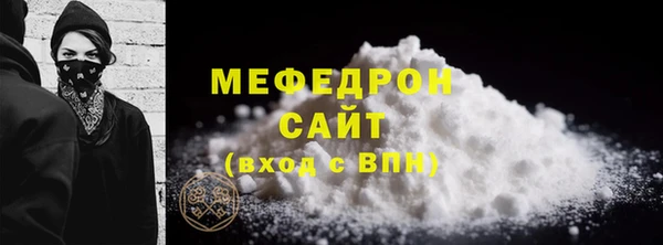 мдпв Нефтегорск