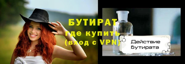 амфетамин Нефтекумск
