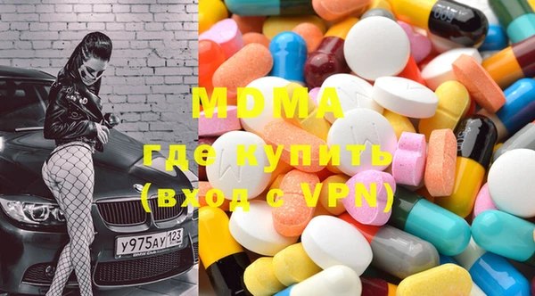 амфетамин Нефтекумск
