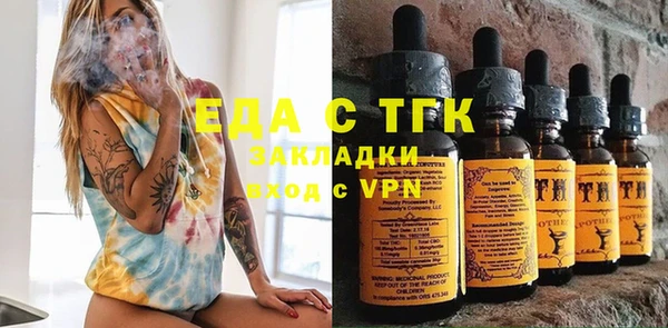 амфетамин Нефтекумск