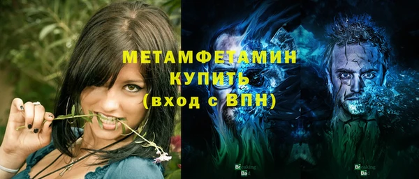 амфетамин Нефтекумск