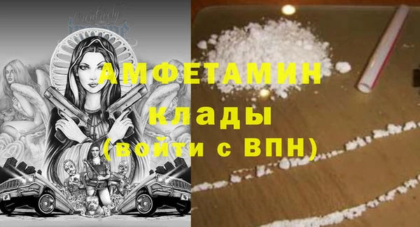 амфетамин Нефтекумск