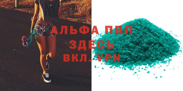 мдпв Нефтегорск