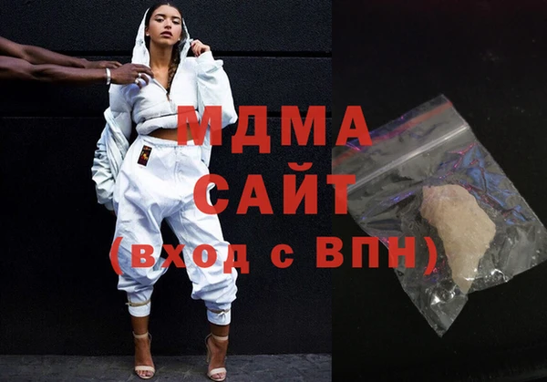амфетамин Нефтекумск