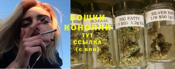 амфетамин Нефтекумск