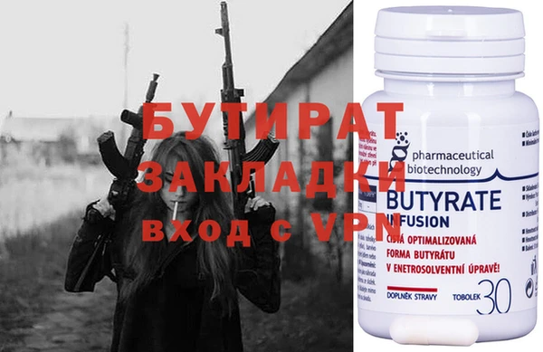 амфетамин Нефтекумск