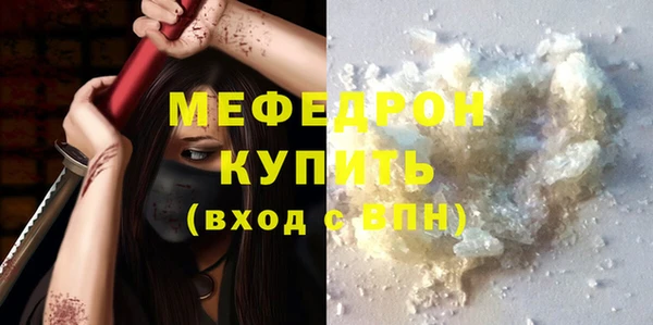 мдпв Нефтегорск