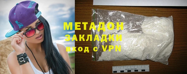 амфетамин Нефтекумск