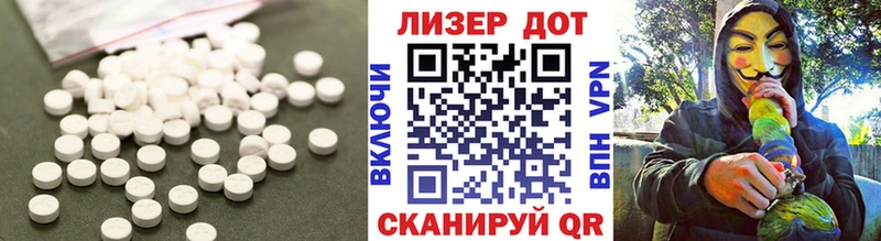 Купить где  Калининец  LSD-25 экстази ecstasy 