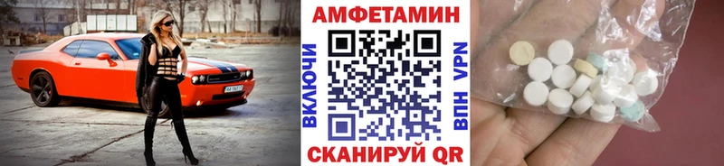 МЕТАМФЕТАМИН кристалл  Купить закладки  Калининец 