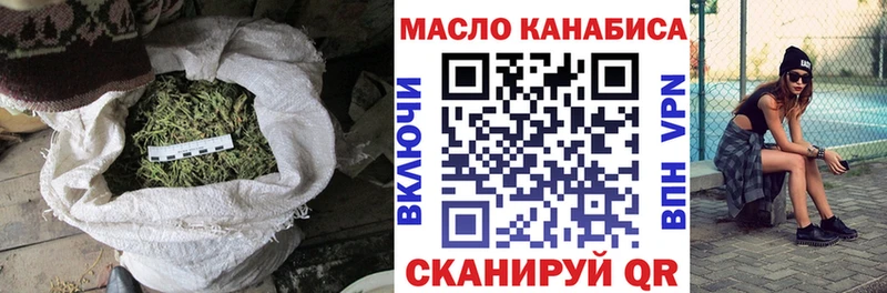 Купить закладки  Калининец  Дистиллят ТГК THC oil 